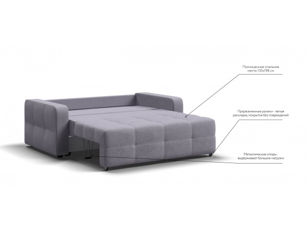 Диван Dandy Compact  Malmo платина