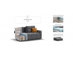 Денди двухместный диван Рогожка Мальмо серый