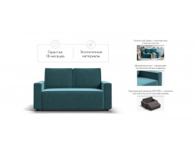 Норд двухместный диван Велюр Монолит зелёный