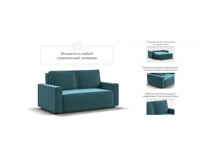 Норд двухместный диван Велюр Монолит зелёный