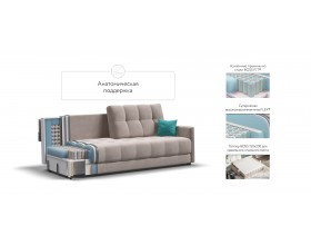 Босс Лофт диван Велюр Монолит латте