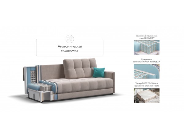 BOSS 2.0 LOFT диван велюр Monolit латте