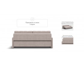 Босс Лофт диван Велюр Монолит латте