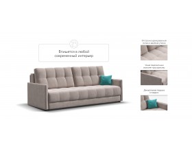 Босс Лофт диван Велюр Монолит латте