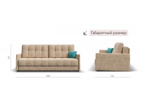 Босс Лофт диван Велюр Роял шампань