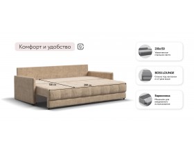 Босс Лофт диван Велюр Роял шампань