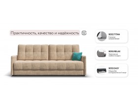 Босс Лофт диван Велюр Роял шампань