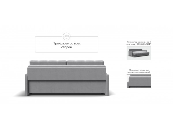 BOSS 2.0 LOFT диван велюр Monolit сталь BOSS 2.0 LOFT диван велюр Monolit сталь