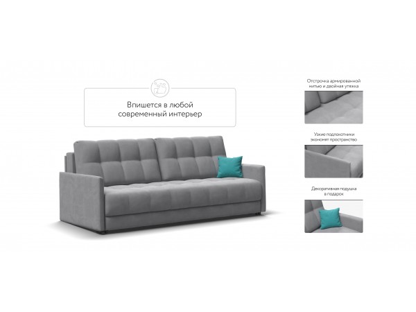 BOSS 2.0 LOFT диван велюр Monolit сталь BOSS 2.0 LOFT диван велюр Monolit сталь