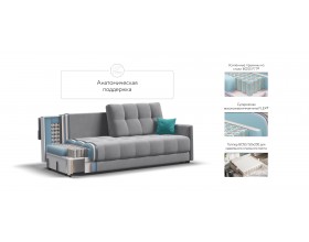 Босс Лофт диван Велюр Монолит сталь