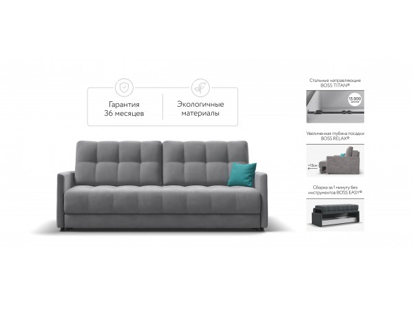 BOSS 2.0 LOFT диван велюр Monolit сталь BOSS 2.0 LOFT диван велюр Monolit сталь