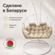 Подвесное кресло кокон Двойной Премиум Зигзаг (белый/бежевый)