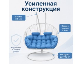 Подвесное кресло кокон Двойной Премиум Зигзаг (белый/голубой)