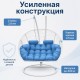 Подвесное кресло кокон Двойной Премиум Зигзаг (белый/голубой)