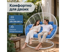 Подвесное кресло кокон Двойной Премиум Зигзаг (белый/голубой)