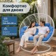 Подвесное кресло кокон Двойной Премиум Зигзаг (белый/голубой)