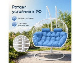 Подвесное кресло кокон Двойной Премиум Зигзаг (белый/голубой)