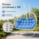 Подвесное кресло кокон Двойной Премиум Зигзаг (белый/голубой)