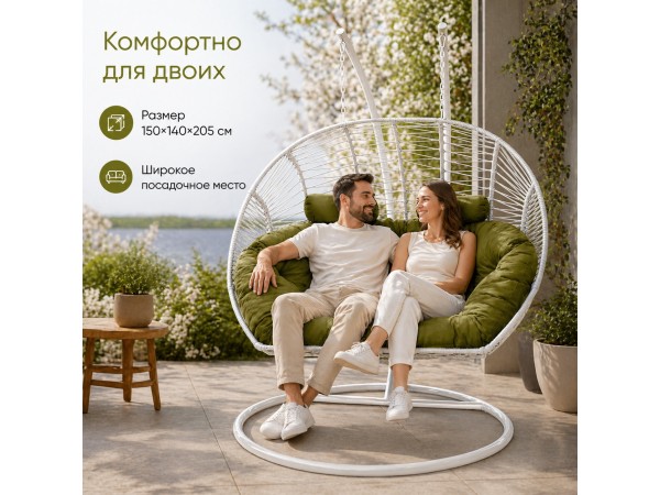Подвесное кресло кокон Двойной Премиум Зигзаг (белый/зеленый)