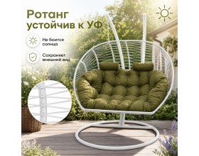 Подвесное кресло кокон Двойной Премиум Зигзаг (белый/зеленый)