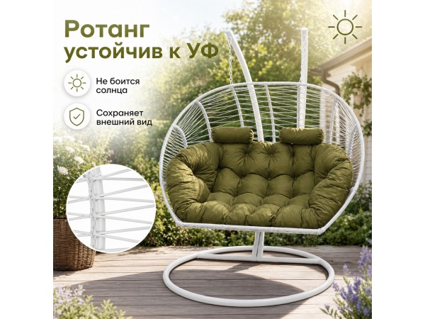 Подвесное кресло кокон Двойной Премиум Зигзаг (белый/зеленый)