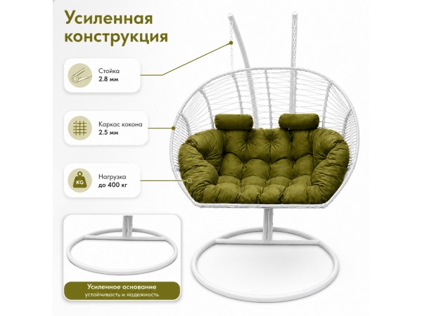 Подвесное кресло кокон Двойной Премиум Зигзаг (белый/зеленый)