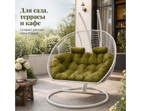 Подвесное кресло кокон Двойной Премиум Зигзаг (белый/зеленый)