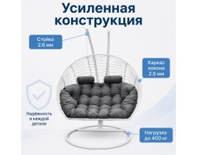 Подвесное кресло кокон Двойной Премиум Зигзаг (белый/серый)