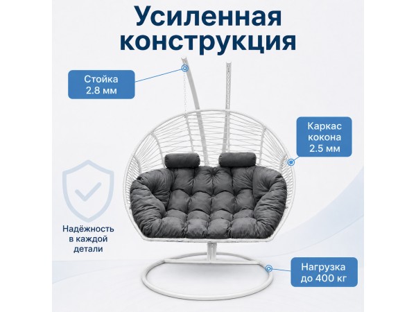 Подвесное кресло кокон Двойной Премиум Зигзаг (белый/серый)