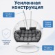 Подвесное кресло кокон Двойной Премиум Зигзаг (белый/серый)