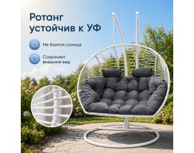 Подвесное кресло кокон Двойной Премиум Зигзаг (белый/серый)