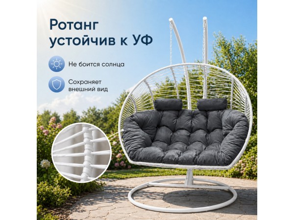 Подвесное кресло кокон Двойной Премиум Зигзаг (белый/серый)