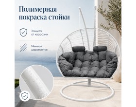 Подвесное кресло кокон Двойной Премиум Зигзаг (белый/серый)