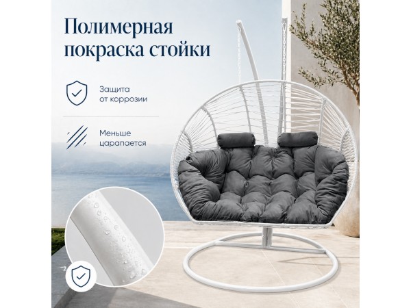 Подвесное кресло кокон Двойной Премиум Зигзаг (белый/серый)