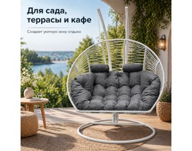 Подвесное кресло кокон Двойной Премиум Зигзаг (белый/серый)