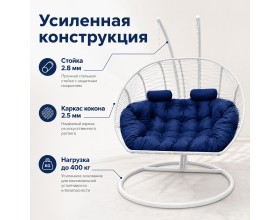 Подвесное кресло кокон Двойной Премиум Зигзаг (белый/синий)