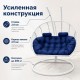 Подвесное кресло кокон Двойной Премиум Зигзаг (белый/синий)