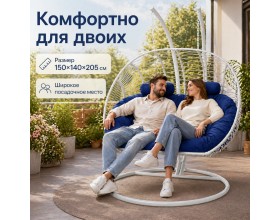 Подвесное кресло кокон Двойной Премиум Зигзаг (белый/синий)