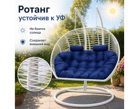 Подвесное кресло кокон Двойной Премиум Зигзаг (белый/синий)