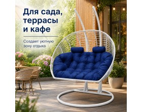 Подвесное кресло кокон Двойной Премиум Зигзаг (белый/синий)