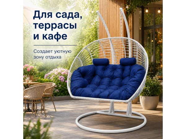 Подвесное кресло кокон Двойной Премиум Зигзаг (белый/синий)