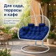 Подвесное кресло кокон Двойной Премиум Зигзаг (белый/синий)
