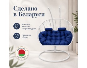 Подвесное кресло кокон Двойной Премиум Зигзаг (белый/синий)