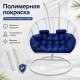 Подвесное кресло кокон Двойной Премиум Зигзаг (белый/синий)