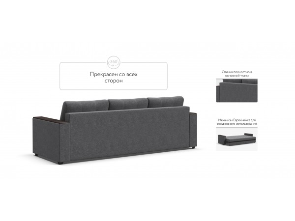 Диван Атланта Люкс SE рогожка Malmo серый