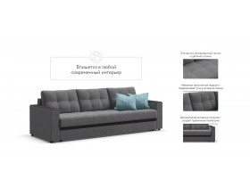 АТЛАНТА Люкс диван SE Рогожка Мальмо серый