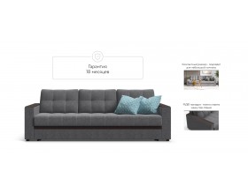 АТЛАНТА Люкс диван SE Рогожка Мальмо серый