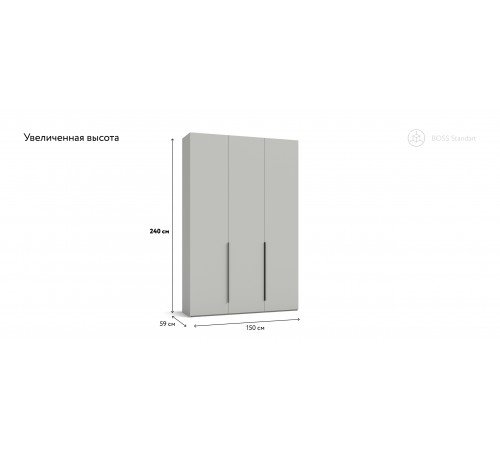 Шкаф BOSS STANDART 150 - 3Д Шиншилла серая