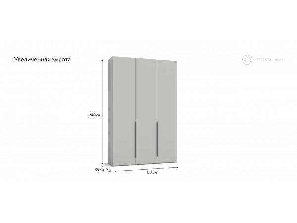 Шкаф BOSS STANDART 150 - 3Д Шиншилла серая