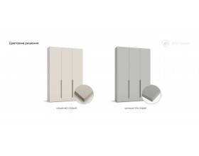 Босс Стандарт 150*240 шкаф -3Д Шиншилла серая